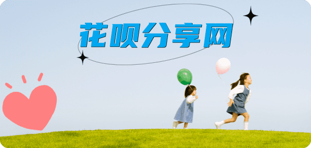 南平信用卡商家平台☀️诚信信用卡24小时在线接单 - visa信用卡信用卡